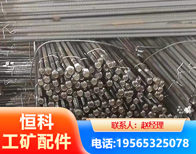 黑河左旋螺纹锚杆