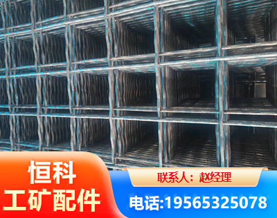 黑河钢筋编炽焊网