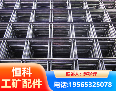 黑河钢筋平焊网