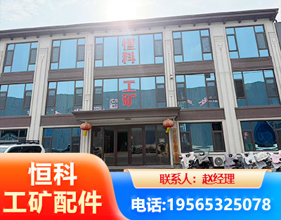 黑河厂房厂貌