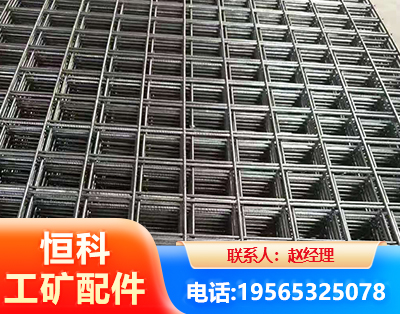 黑河钢筋平焊网