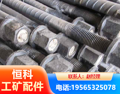 黑河左旋螺纹锚杆