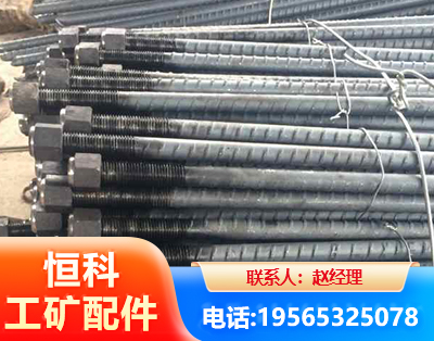 黑河左旋螺纹锚杆