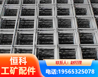 黑河钢筋平焊网