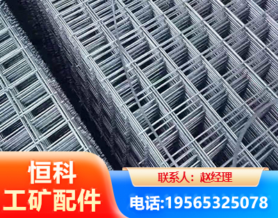 黑河钢筋平焊网