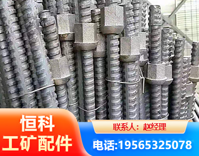黑河右旋螺纹锚杆