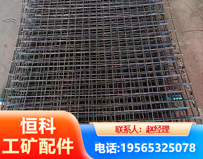 黑河钢筋编炽焊网