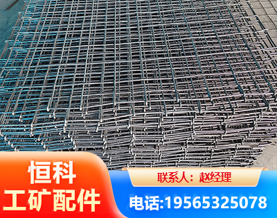 黑河钢筋编炽焊网