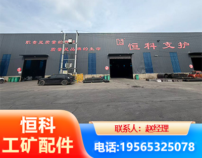 黑河厂房厂貌