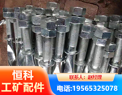 黑河麻花锚杆