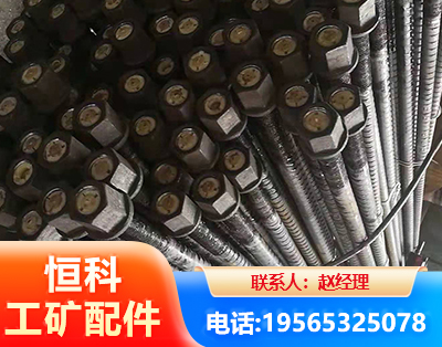 黑河左旋螺纹锚杆