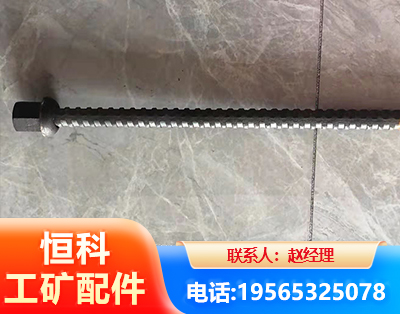 黑河右旋螺纹锚杆